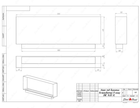 Биокамин SteelHeat ONE 1400 XL по цене 47 200 руб.