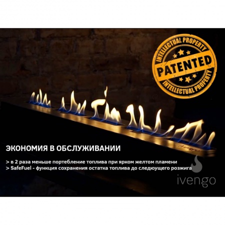 Биокамин IVENGO STANDARD 700Х700 без BlackSide Биокамин IVENGO STANDARD 700Х700 без BlackSide по цене 55 716 руб.