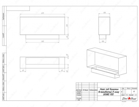 Биокамин SteelHeat GRAND 900 по цене 27 800 руб.