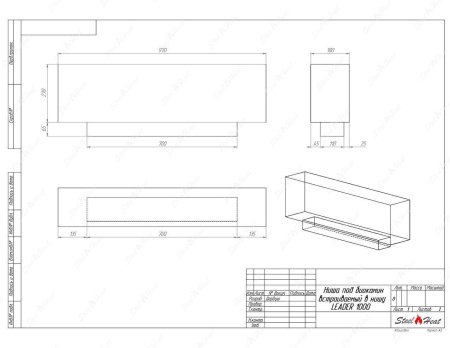 Биокамин SteelHeat LEADER-SH 1000 Small стекло + стемалит по цене 44 730 руб.
