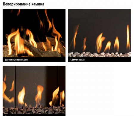 Газовый камин BellFires Horizon Bell Medium